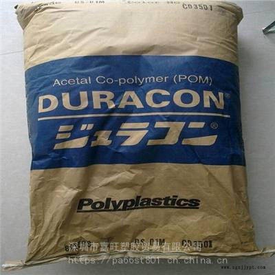 POM台湾宝理nw-02 高滑动汽车应用，电动工具图2