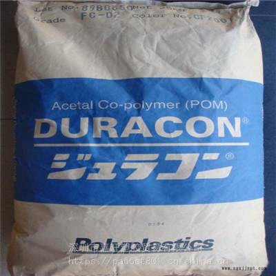 POM/韩国工程塑料/TC3010高流动/电子电器部件/纤维图2