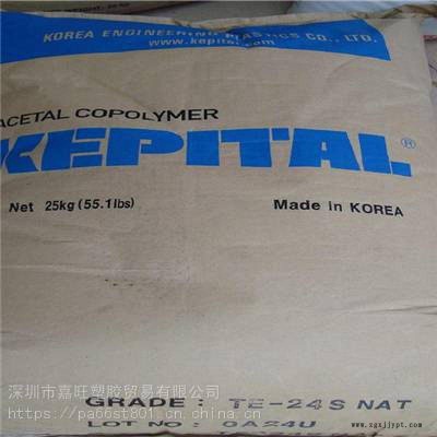 POM/韩国工程塑料/TC3010高流动/电子电器部件/纤维图3
