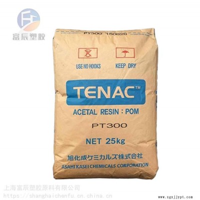 聚甲醛原料 POM 日本旭化成 HC750 低粘度 共聚物