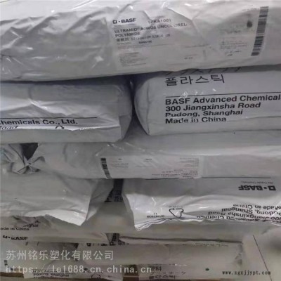 POM德国巴斯夫Ultraform N 2320 U017汽车外部零件图2