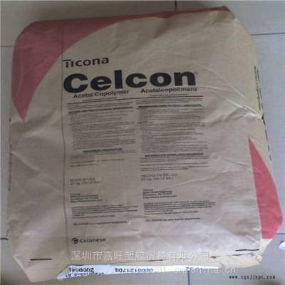 POM 美国塞纳尼斯Celcon M25 挤出级 高分子量图2