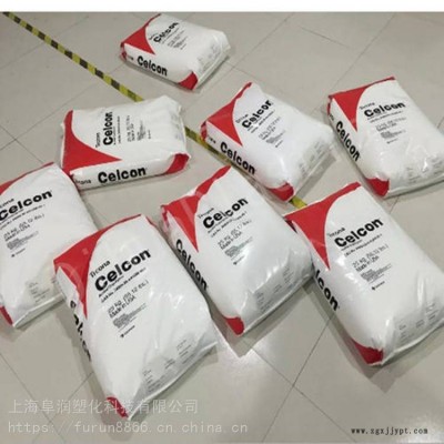 直销POM 美国泰科纳 Celcon GC25T图1