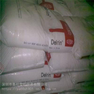 美国杜邦POM 汽车工具 轮子 电动产品机械件100ST/ 标准图3