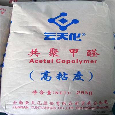 POM云天化高抗冲GM270注塑级耐磨高刚性高流图2