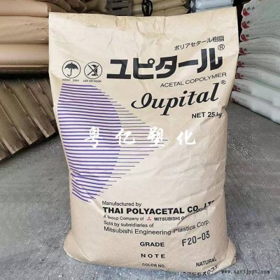 聚甲醛 POM 日本三菱 FL2020 摩擦系数低 耐磨性 尺寸稳定性 原料图2