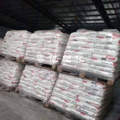 现货供应POM 美国杜邦 311DP 成核化 中高粘度 均聚甲醛 pom311dp图3