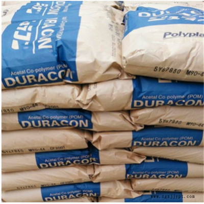 DURACONM90LP日本保理POM激光标记图3