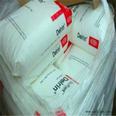 DelrinSC652NC010美国杜邦POM良好的尺寸稳定性图3