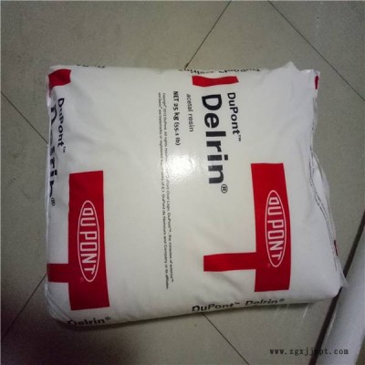Delrin300TENC010美国杜邦POM注射成型图2