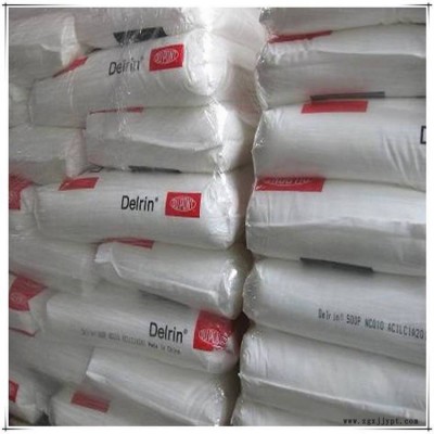 POM美国杜邦150 NC010聚甲醛 现货图3