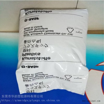 挤出级POM聚甲醛原材料德国巴斯夫图2