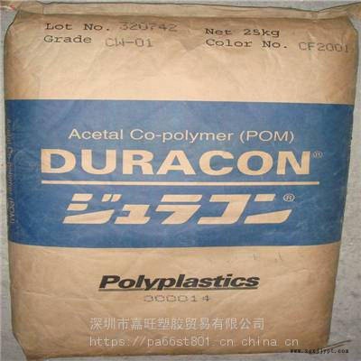 日本宝理/POM/M450S高流动标准级原料颗粒图3