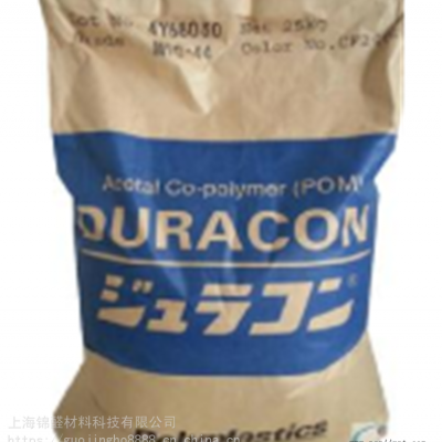 耐高温宝理POM M90-45 /运动器材/抗紫外线/汽车部件料图2