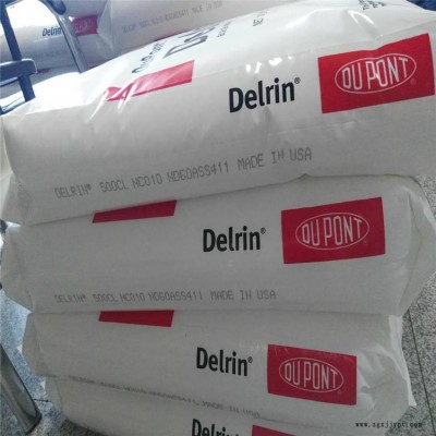 美国杜邦Delrin POM 570 NC000 玻纤增强GF20 高强度 汽车部件 工程塑料图2