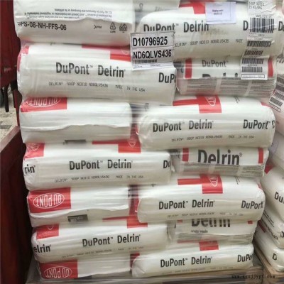 美国杜邦Delrin POM 570 NC000 玻纤增强GF20 高强度 汽车部件 工程塑料图3