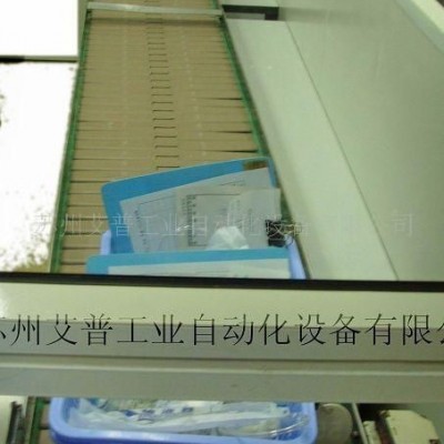 供应苏州药品输送线不锈钢药品输送线POM链板输送线