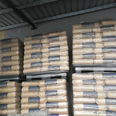宝理塑料摩擦系数小POM本色黑色价格便宜按钮用途DURACON代理商聚甲醛厂家免费试料图3