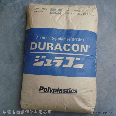 宝理塑料自润滑POM本色黑色价格便宜洗浴盆零件用途DURACON代理商聚甲醛工厂免费试用