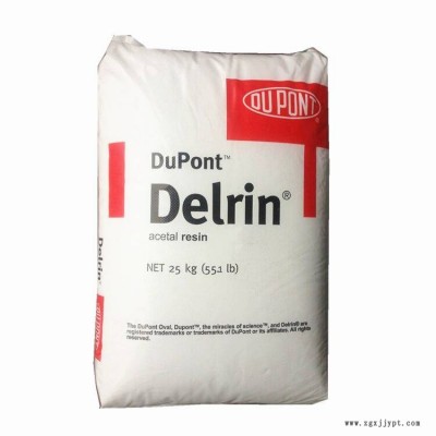 美国杜邦/511DP NC010聚甲醛POM用于齿轮耐磨传动件图2