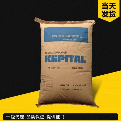 日本宝理DURACON POM LU-02 抗紫外线 低光泽 耐候 汽车部件 塑胶原料图3