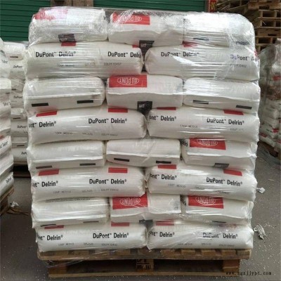 美国杜邦/SC631 NC010聚甲醛POM耐磨耐化学工程塑料