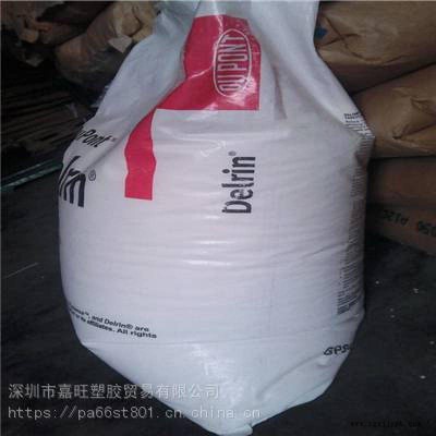 POM美国杜邦100P BK602高流动图2