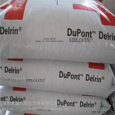 POM美国杜邦标准级100AL NC010原料润滑图3