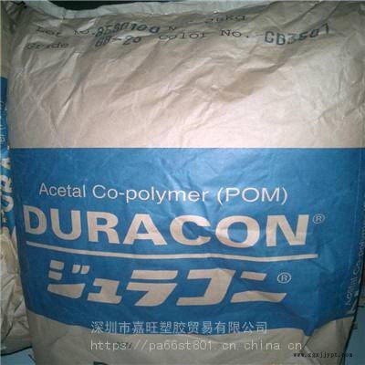 POM韩国工程塑料通用级TE-24S 注塑增韧级图2