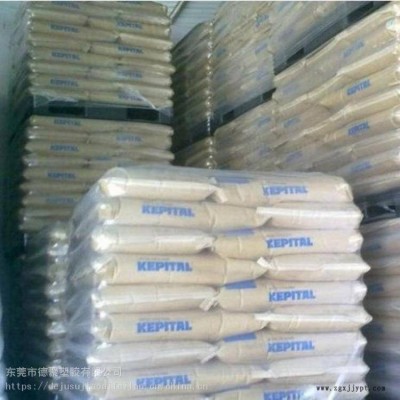 Iupital 韩国工程塑料POM/TC3030 /30 滑石填料 注射成型图3