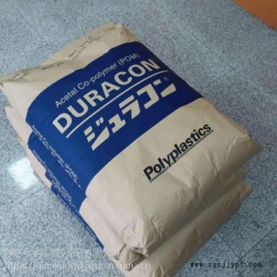 杭州标准级POM日本宝理塑胶原料M2544高粘度