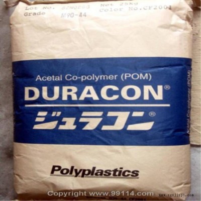 电线电缆应用POM塑料日本宝理M27045耐气候级高粘度图3