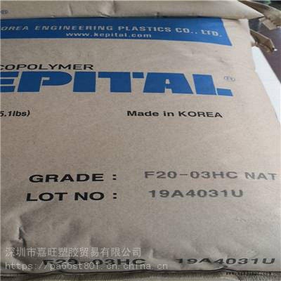 POM/韩国工程塑料/GD-52注塑级耐磨,增强级图2
