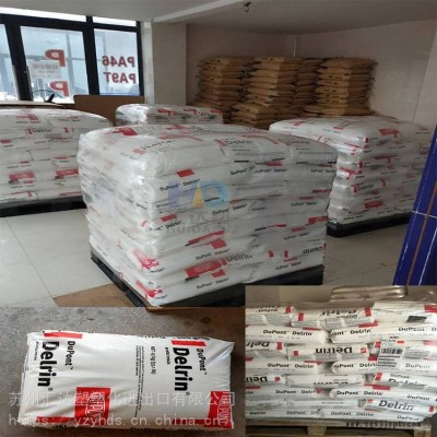 POM上海代理主营美国杜邦100ALNC010聚甲醛图3