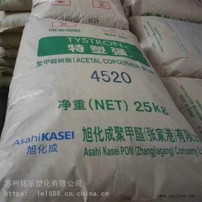 POM日本旭化成 4520图1