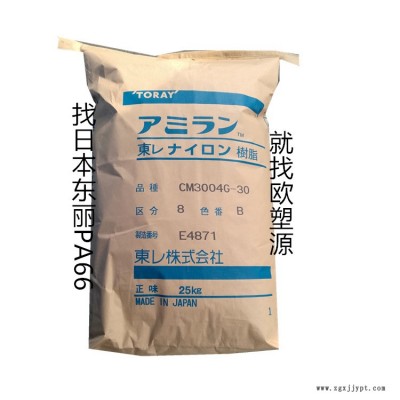 供应美国杜邦Zytel PPA HTN FE350064 BK544冲击改性剂 热稳定剂 脱模图2