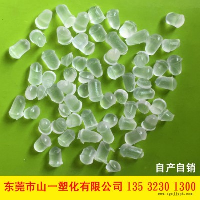 蘭竹PVC增韧剂 聚氯乙烯抗冲击剂 PVC塑胶增韧耐寒剂 防脆提高冲击力图2