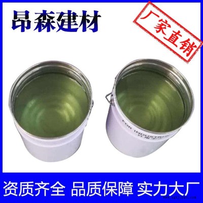 昂森现货供应  环氧树脂灌浆料 环氧树脂胶粘剂 诚信经营