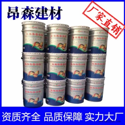 昂森现货供应  环氧树脂灌浆料 环氧树脂胶粘剂 诚信经营图2