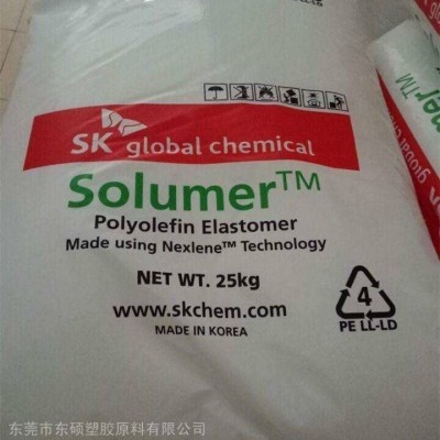 韩国SK POE 8730 挤出成型 通用级 高流动 八碳 增韧剂