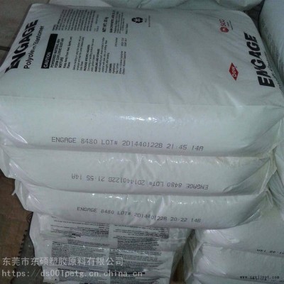 美国陶氏 POE 3220 注射成型 增韧剂 PP改性图1