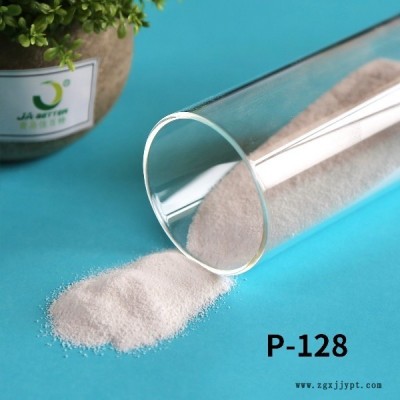 厂家直销SPC地板专用塑化改性剂P-128   青岛佳百特
