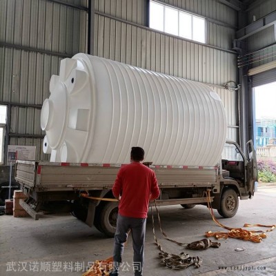 水泥改性剂储存桶保塌剂储罐 诺顺20吨PE防腐塑料储存罐图2