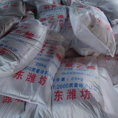 橡塑 山东潍坊 氯化聚乙烯CPE国产135A 135B  PVC增韧剂、PVC改性剂专用图2