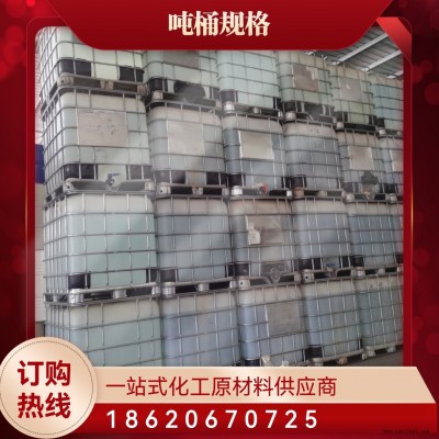 广州楚飞  环氧树脂增韧剂可免费取样图2