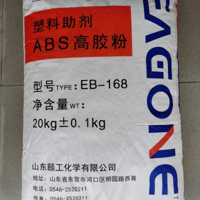 ABS耐寒增韧剂/山东颐工化学/ABS专用抗冲剂/图1