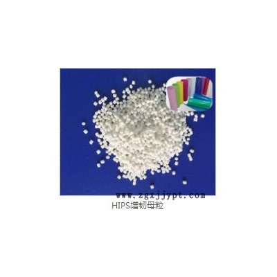 国丰塑业长期供应GPPS增韧母粒，增韧效果明显，添加量少 SBS增韧剂 耐寒剂图2