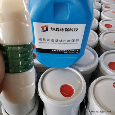 硅质聚合保温板配方 硅质板改性剂 华淼环保 硅质保温板小料 可来厂观看图2