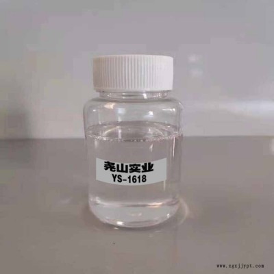 新品无气味 593胶粘剂固化剂 消泡剂流平剂 尧山实业图7
