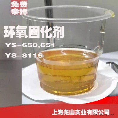 新品无气味 593胶粘剂固化剂 消泡剂流平剂 尧山实业图4